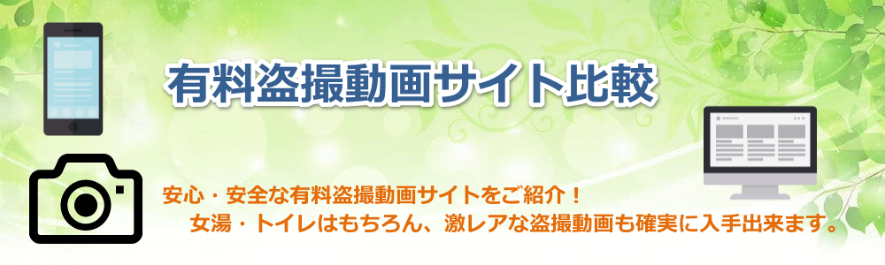 �L�����B����T�C�g��r�y�ŐV�Łz